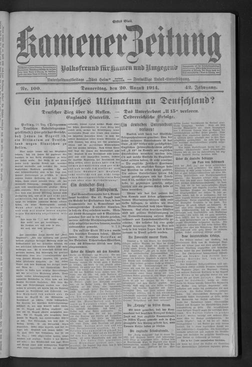 Zur Seitenansicht